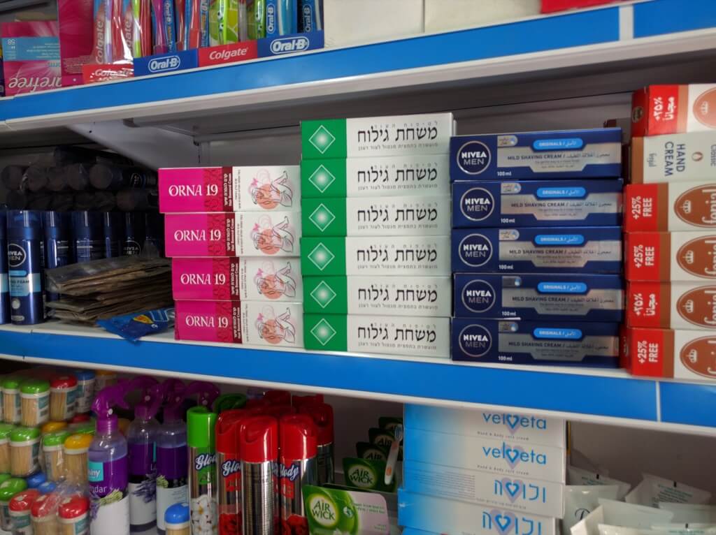 The green and white box is the good cream. Next to it? Nivea cream!